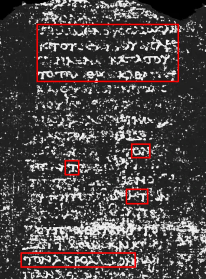 Lines and individual letters highlighted as possible same-winding evidence